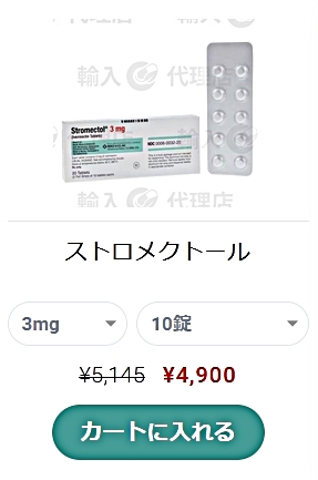 イベルメクチン購入に関する新たな規制と影響